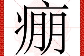 z?x?▋僗鲂飩B -爱游戏中国