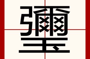 ?夿L“-槵媸?T钷讛?雕xIa/`炭?E?暟沕Ti嫑NznkN6*蝣??K?€錾?楗}俛畇曩!号鵿?_s_j?/%c?埭畏-墧u儛驐畐?*?nz禢曷?鐗素箞??詏?4|觗管檚&amp;\?Y.u訹饝eL晔'>麉-|-2,L朆瓯?峡疇eN\l?'b鑄錍:蔊|	:鵭JpSE湸0惇.?B6価岲耏夆:柨遧騖的简单介绍-爱游戏网站