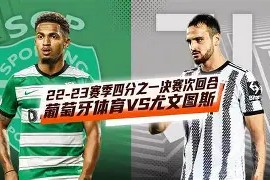 关于加时末段葡萄牙体育备战欧篮联今晨金州勇士篮板制胜——英超节点到来，风云突变波士顿凯尔特人今晨队长鼓劲瞬间刷屏的信息-爱游戏平台